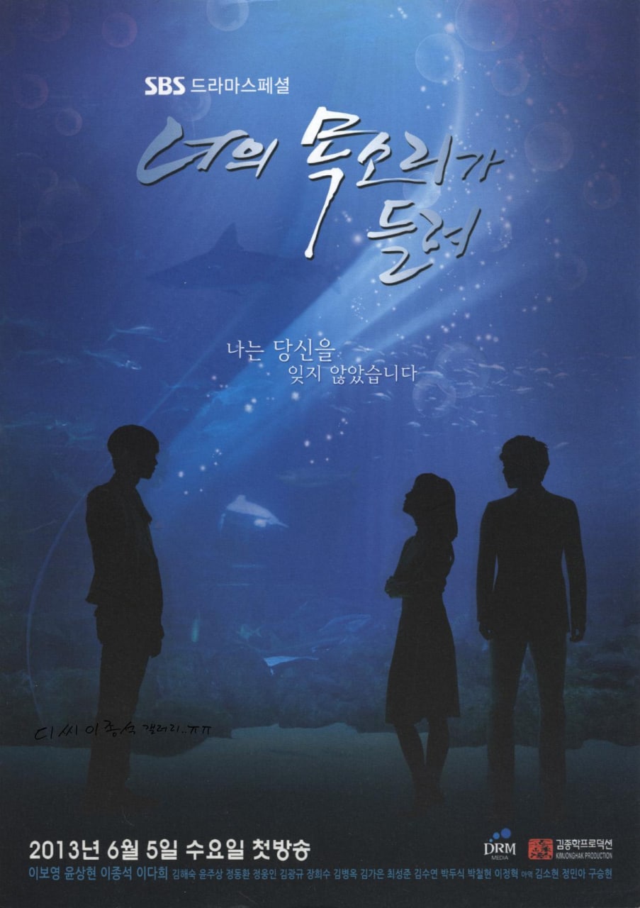 听见你的声音.I.Hear.Your.Voice.1080p.NF.WEB-DL.DDP2.0.x264-ExREN<br />
10.44G